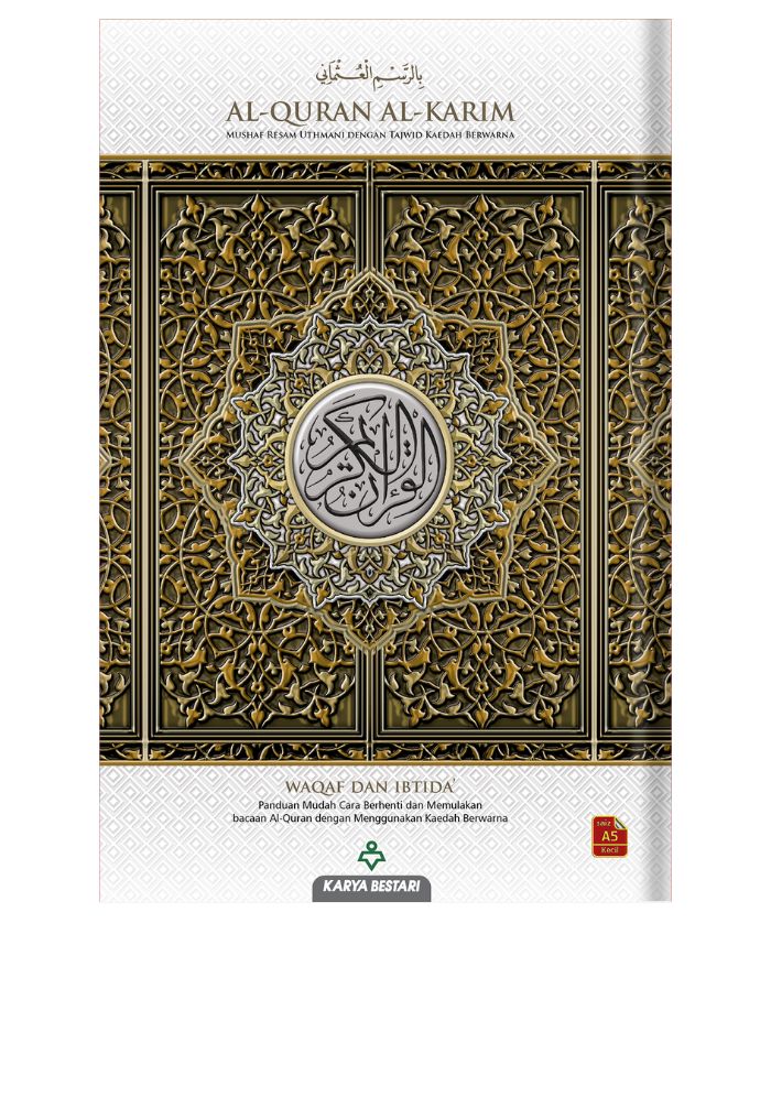 Al-Quran Al-Karim Mushaf Waqaf & Ibtida A5